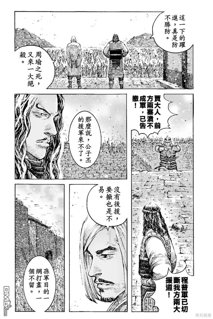 第44页