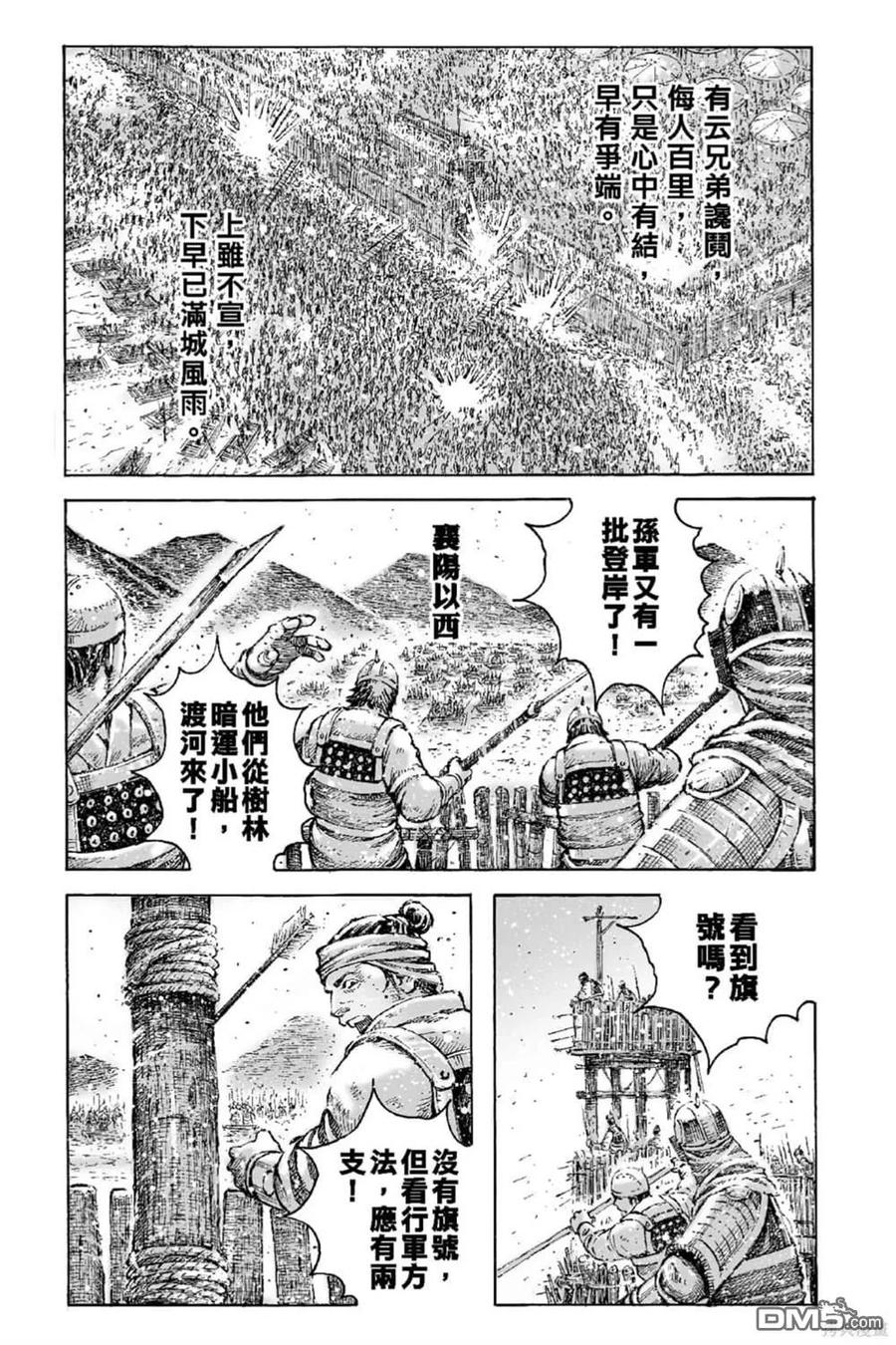 第50页