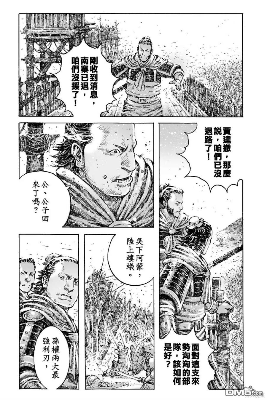 第54页