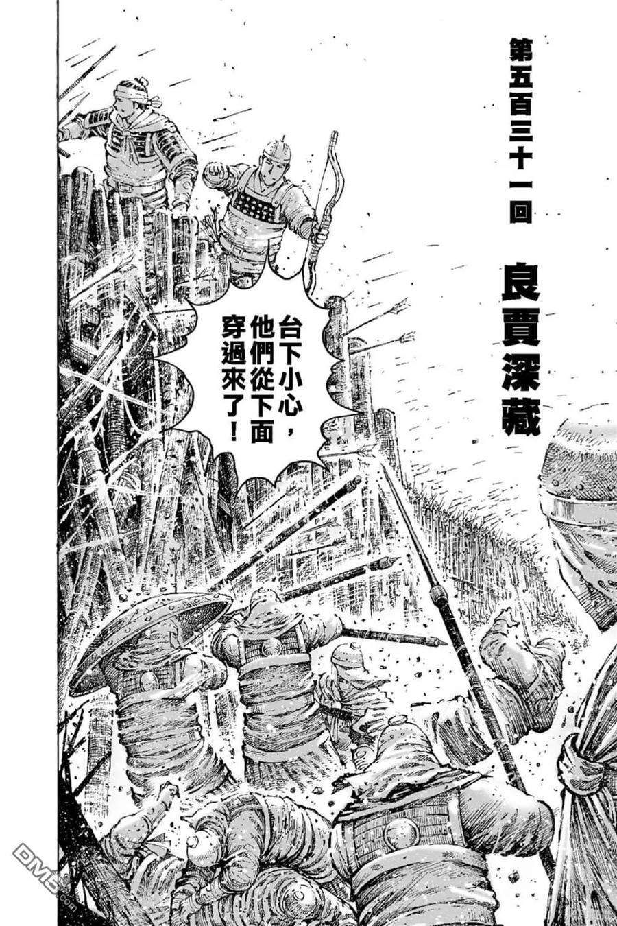 第59页
