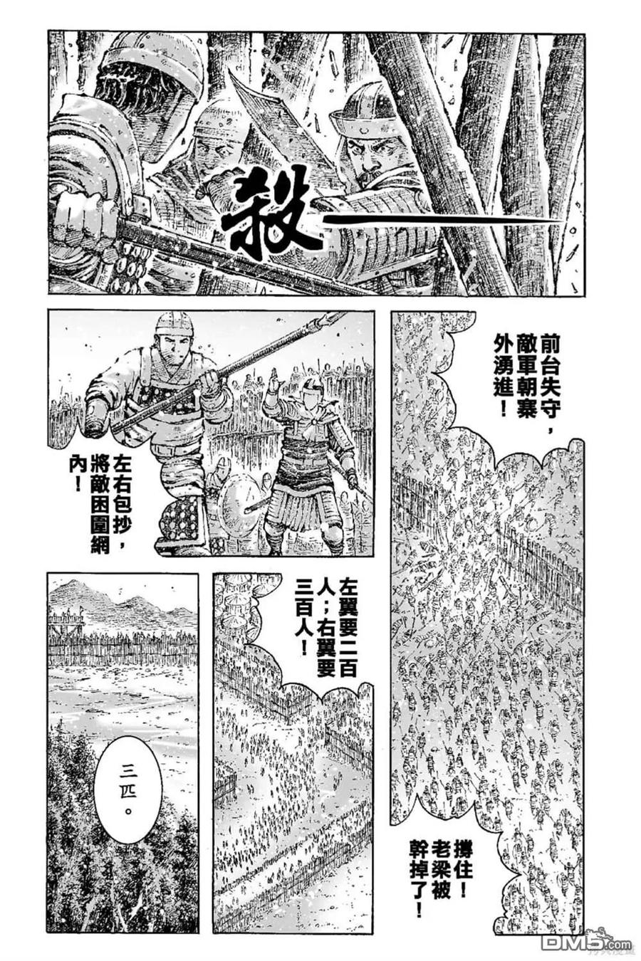 第60页