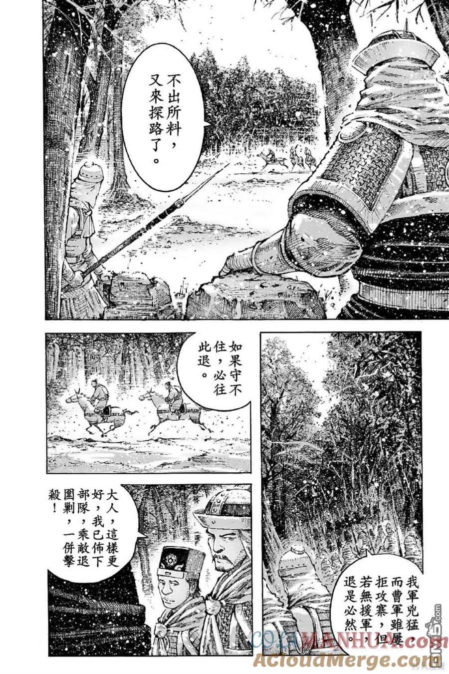 第61页