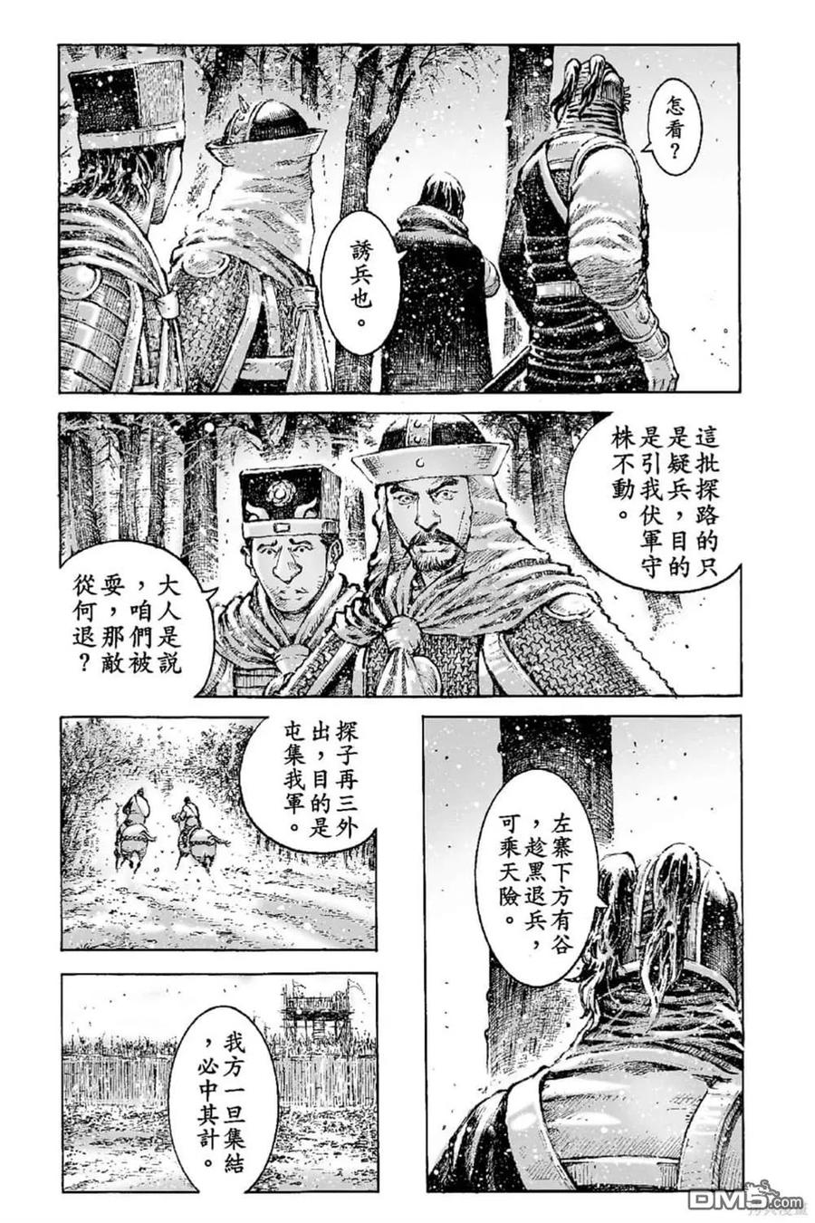 第62页