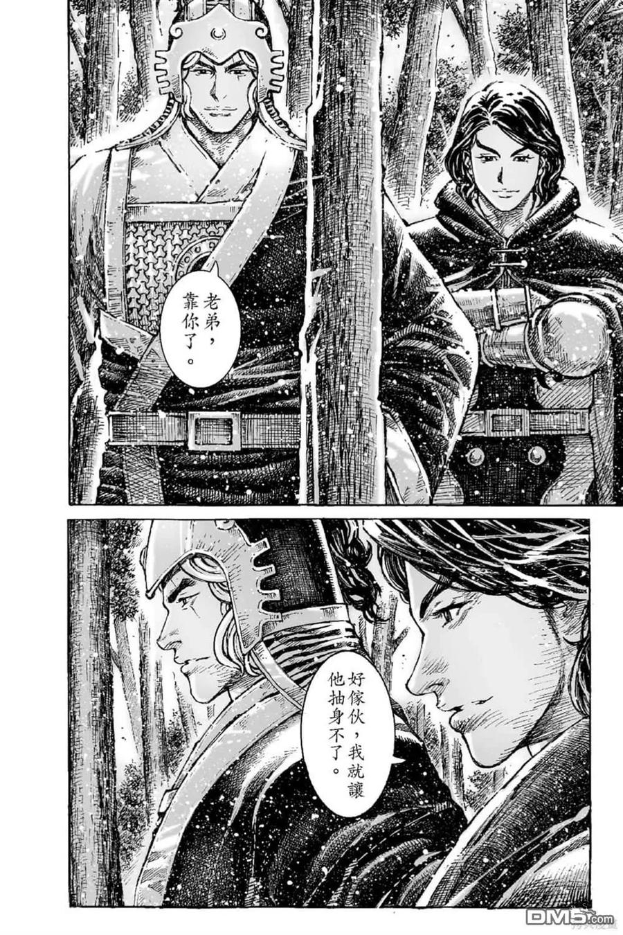 第63页