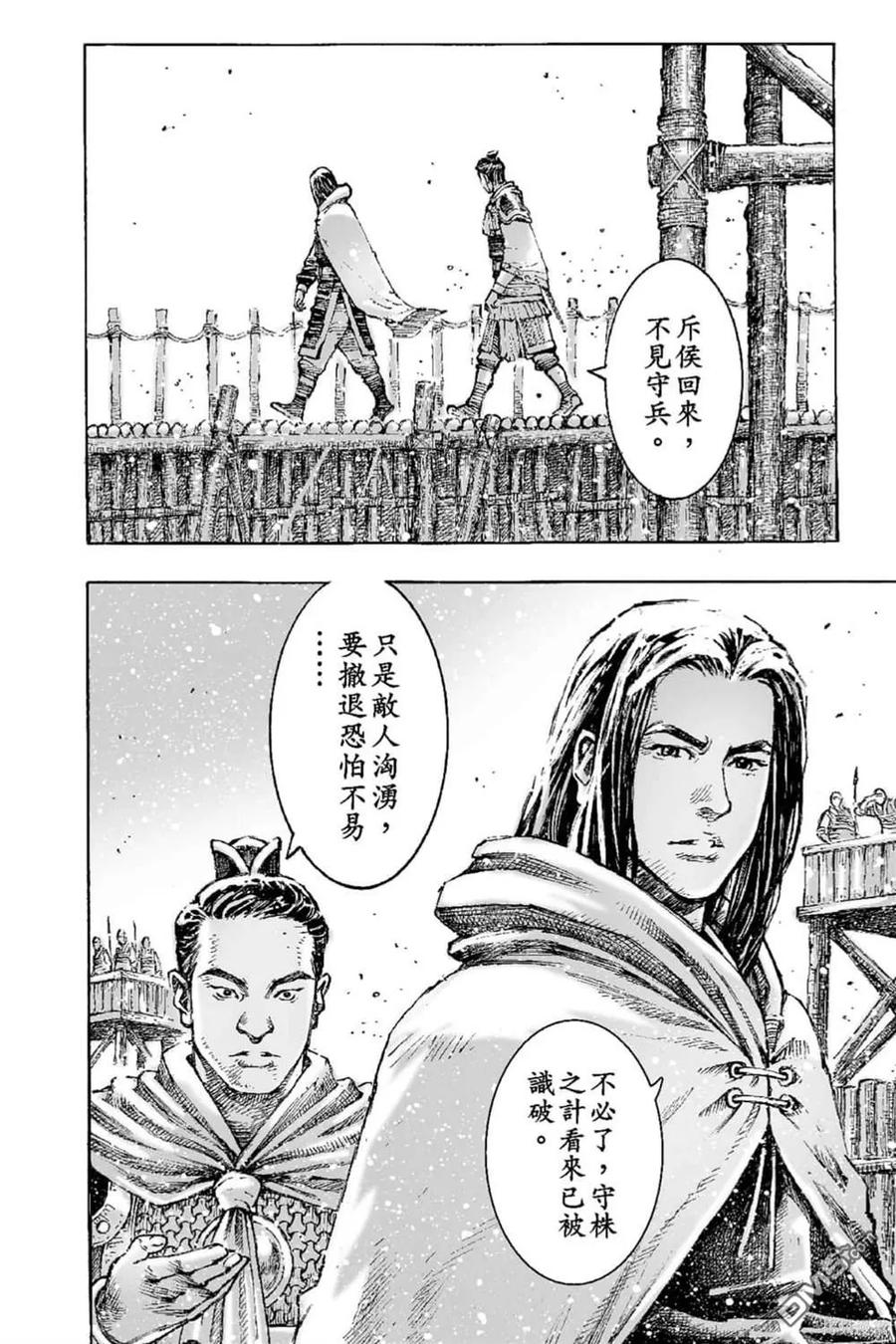 第67页