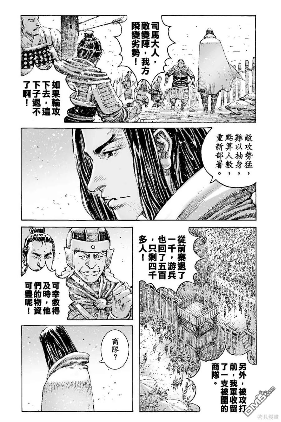 第68页