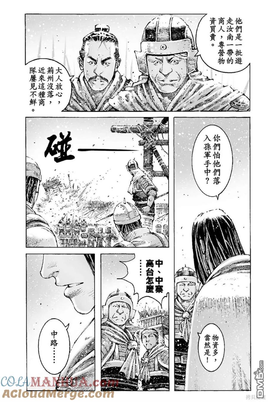 第69页