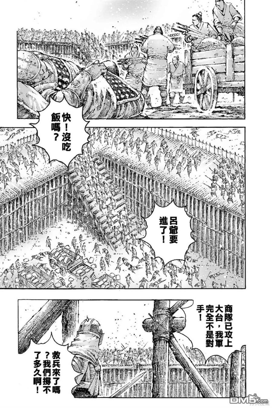 第72页