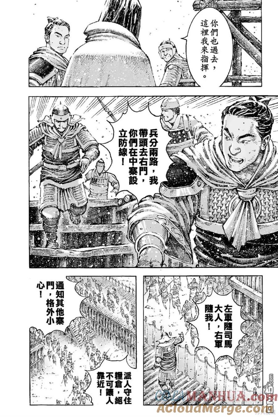 第73页