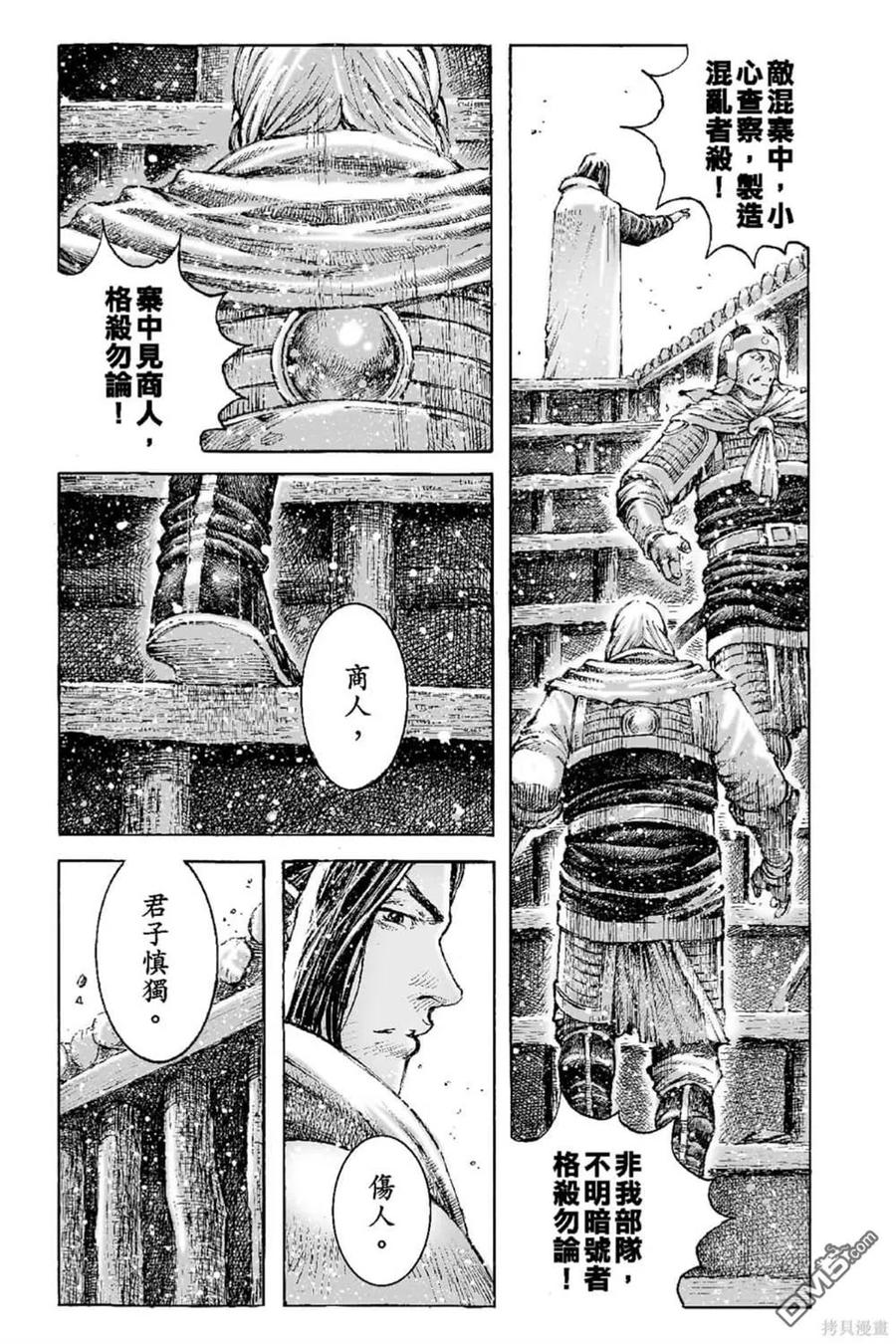 第74页