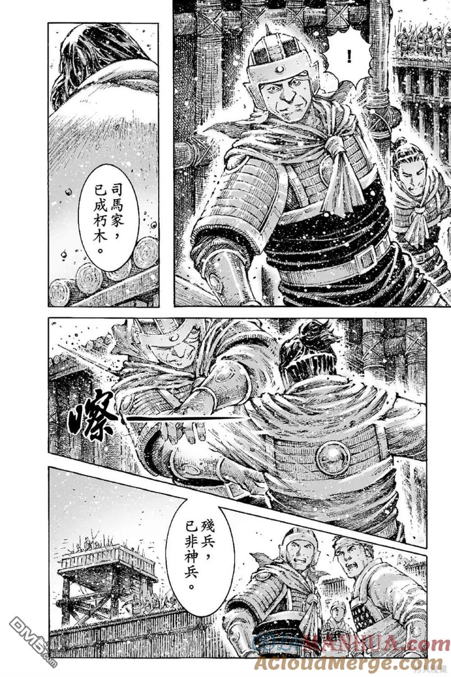 第77页