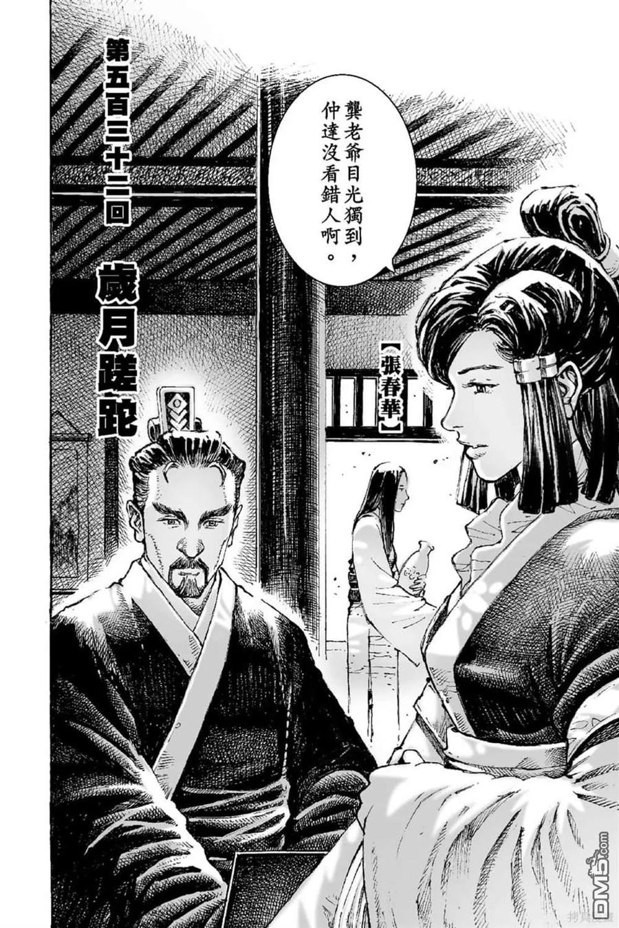 第83页