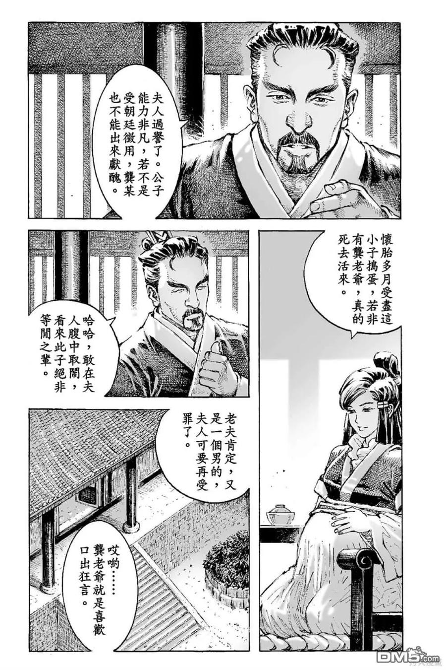 第84页