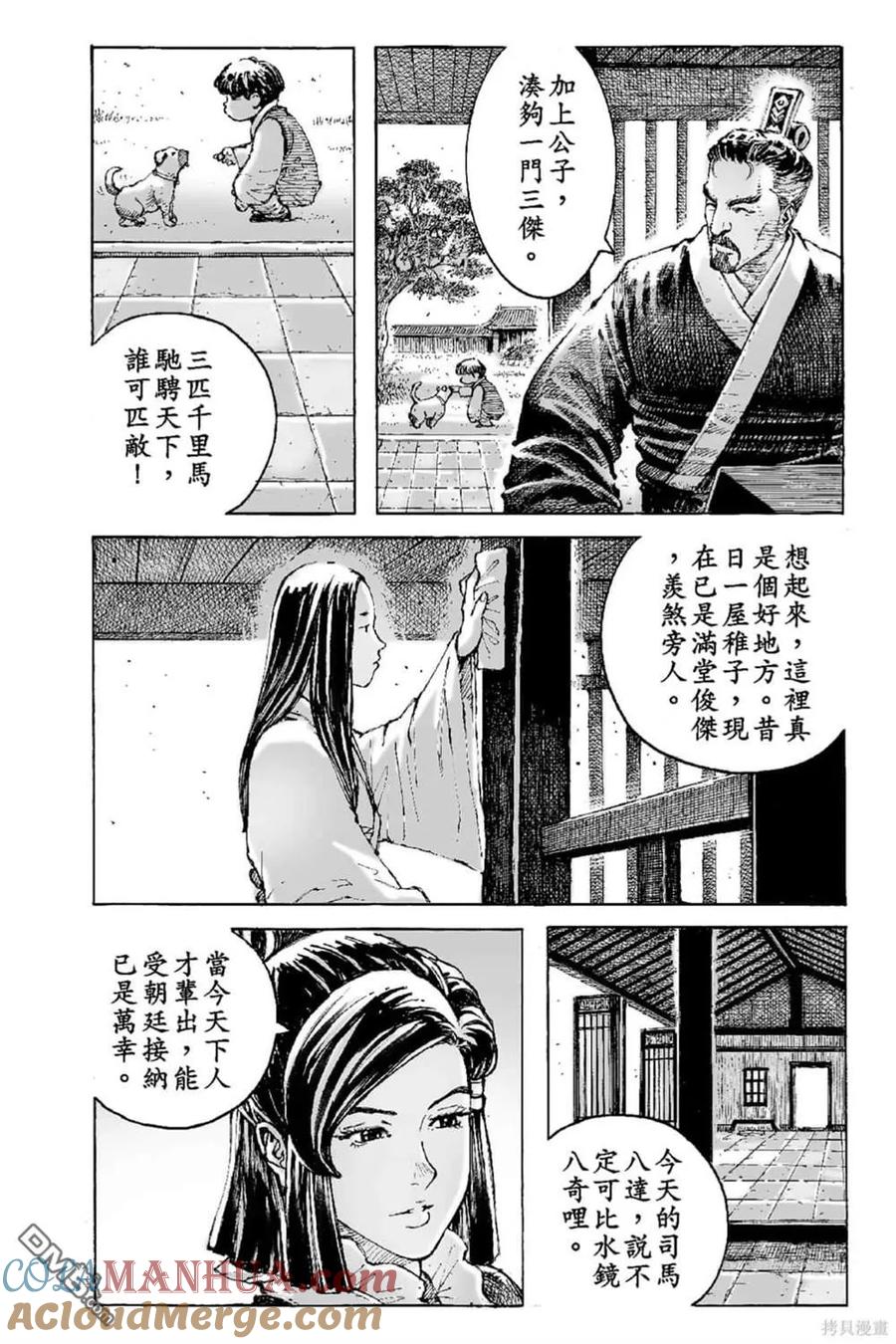 第85页