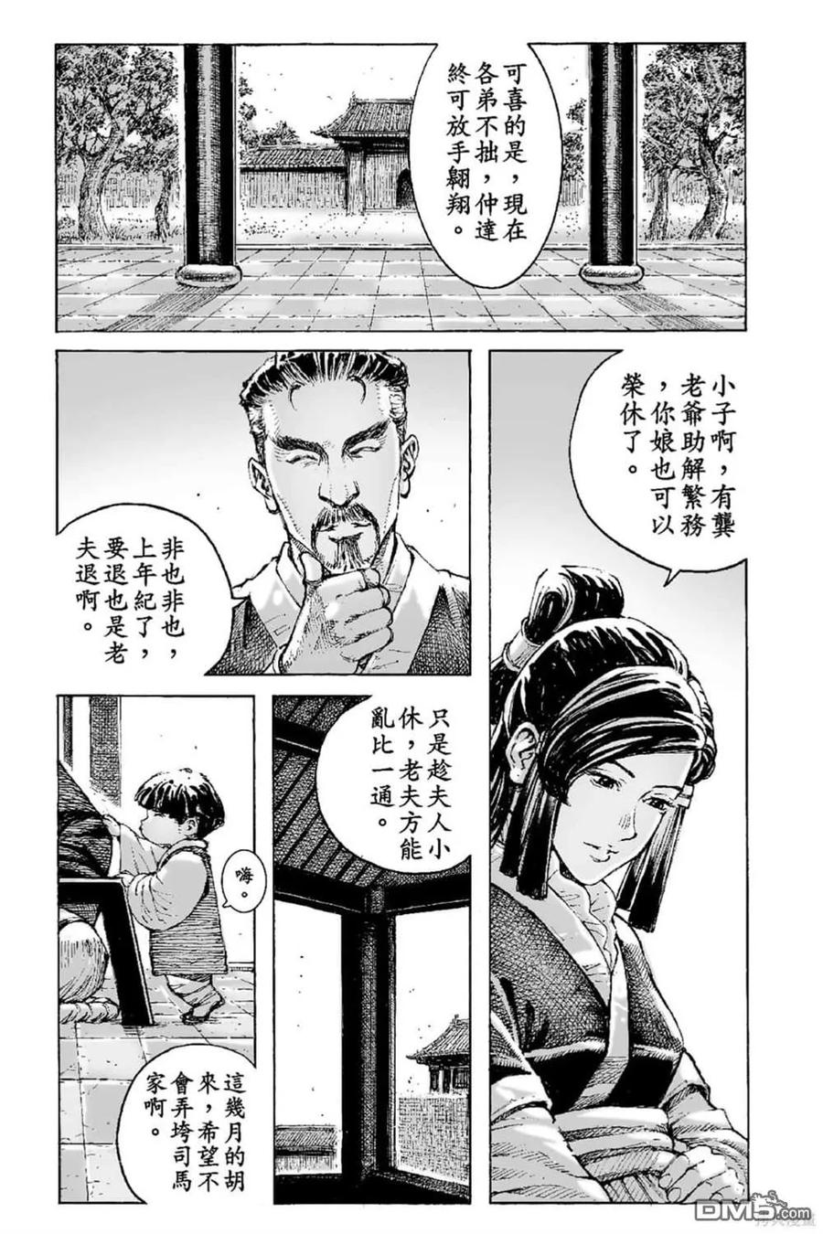 第86页