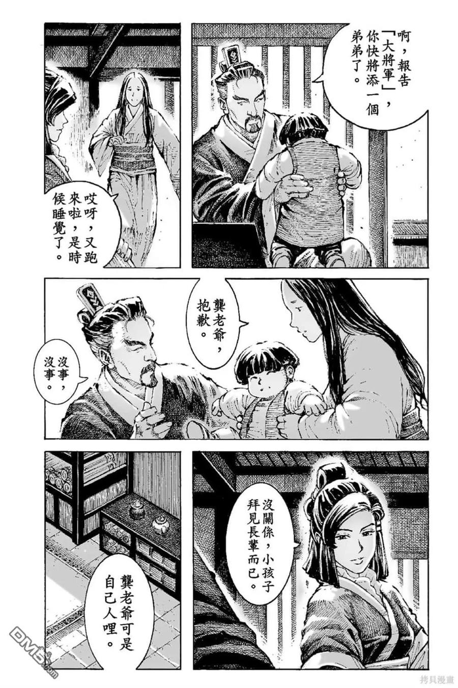 第87页