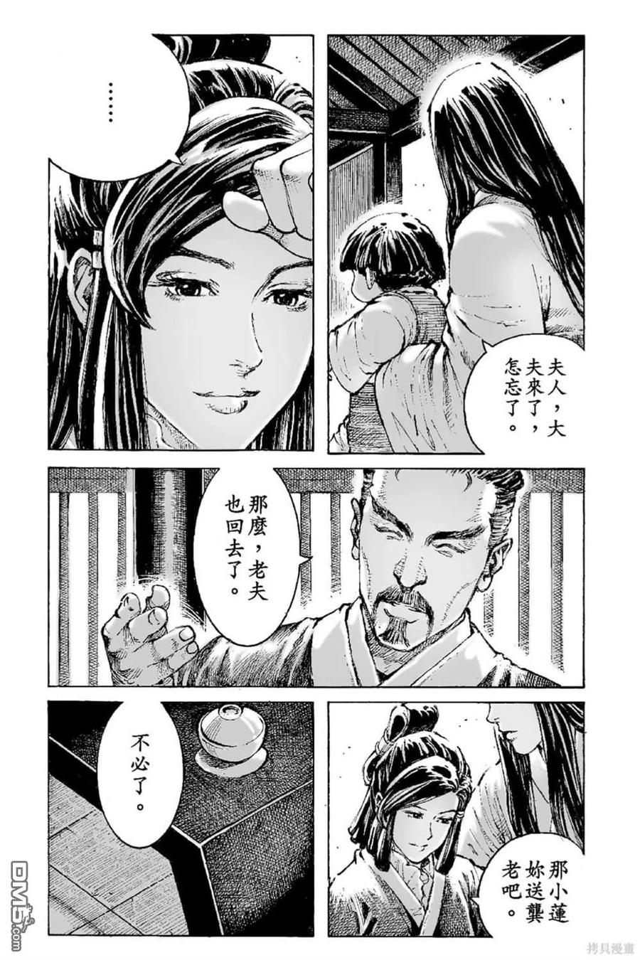 第88页