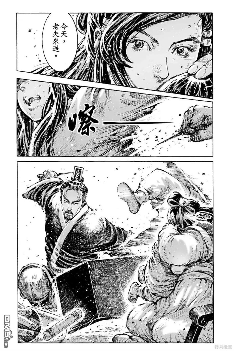 第90页