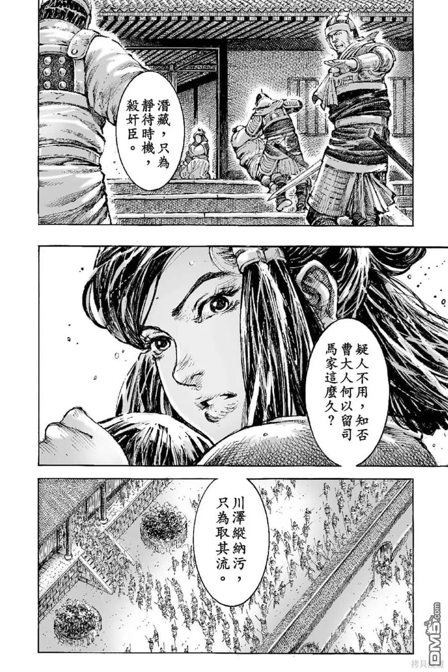 第91页
