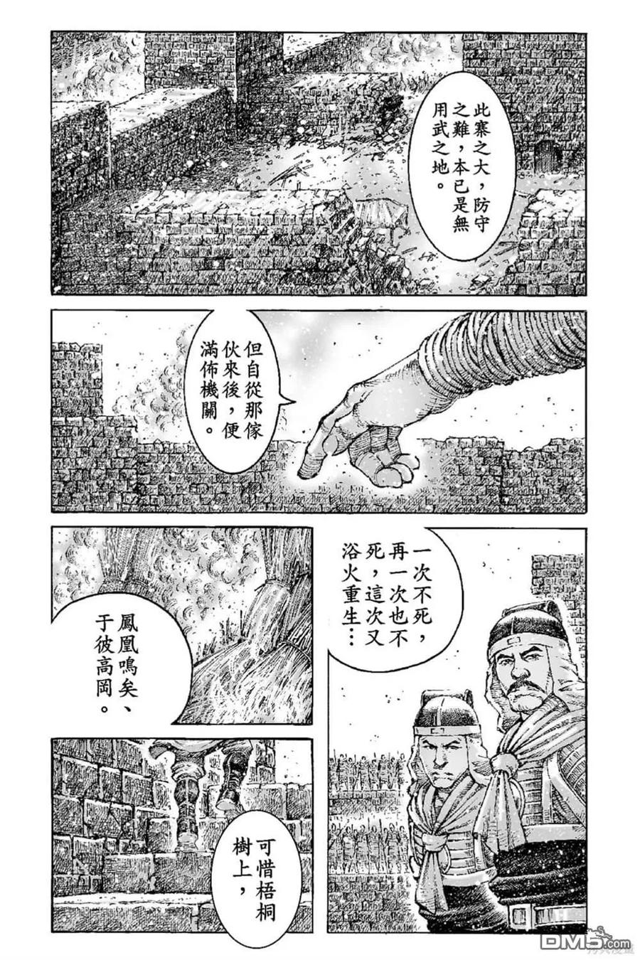 第100页