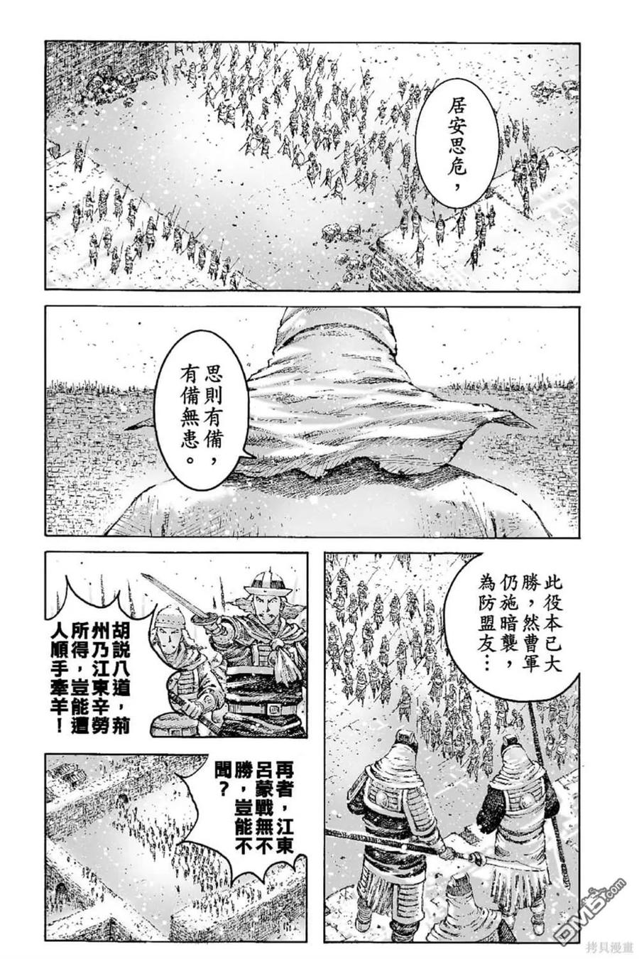 第104页