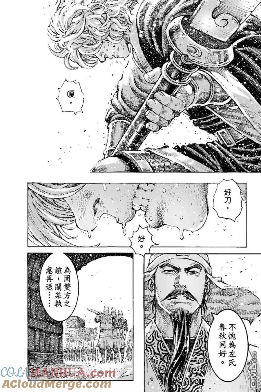 第107页