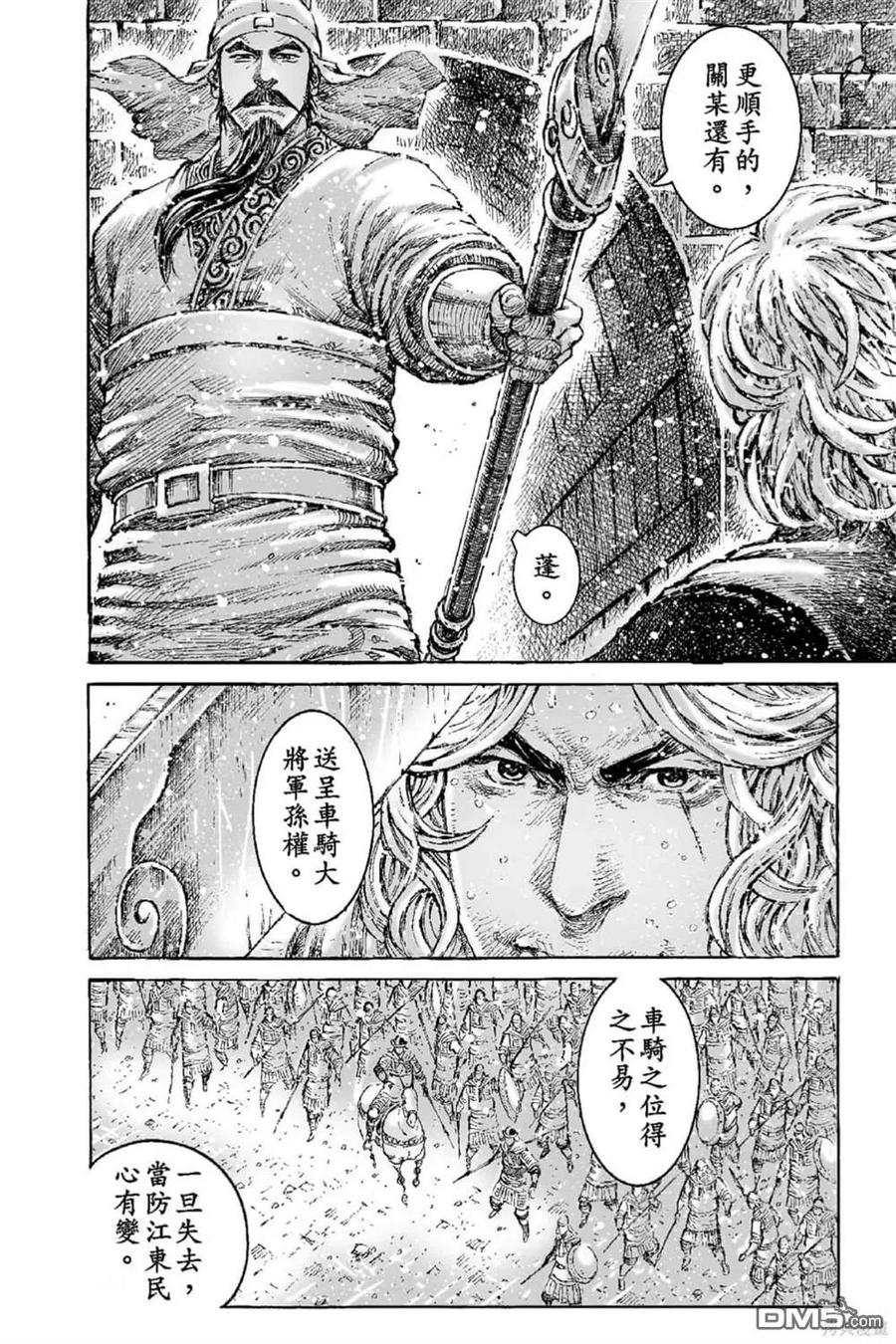 第109页