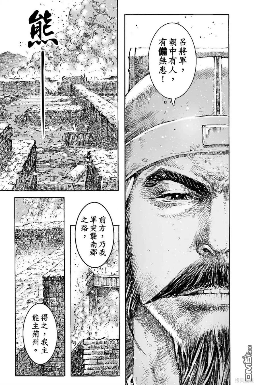 第110页