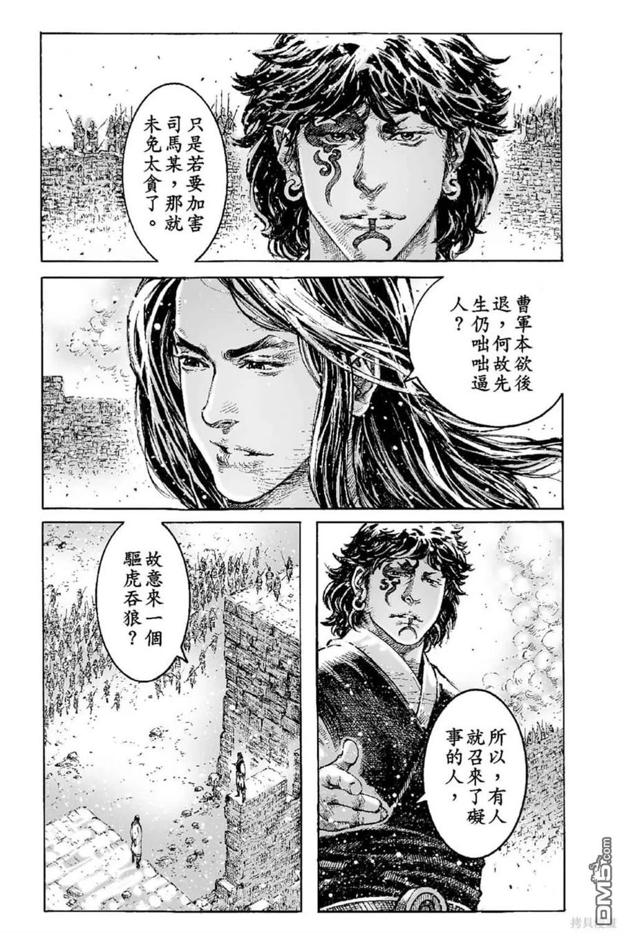 第112页