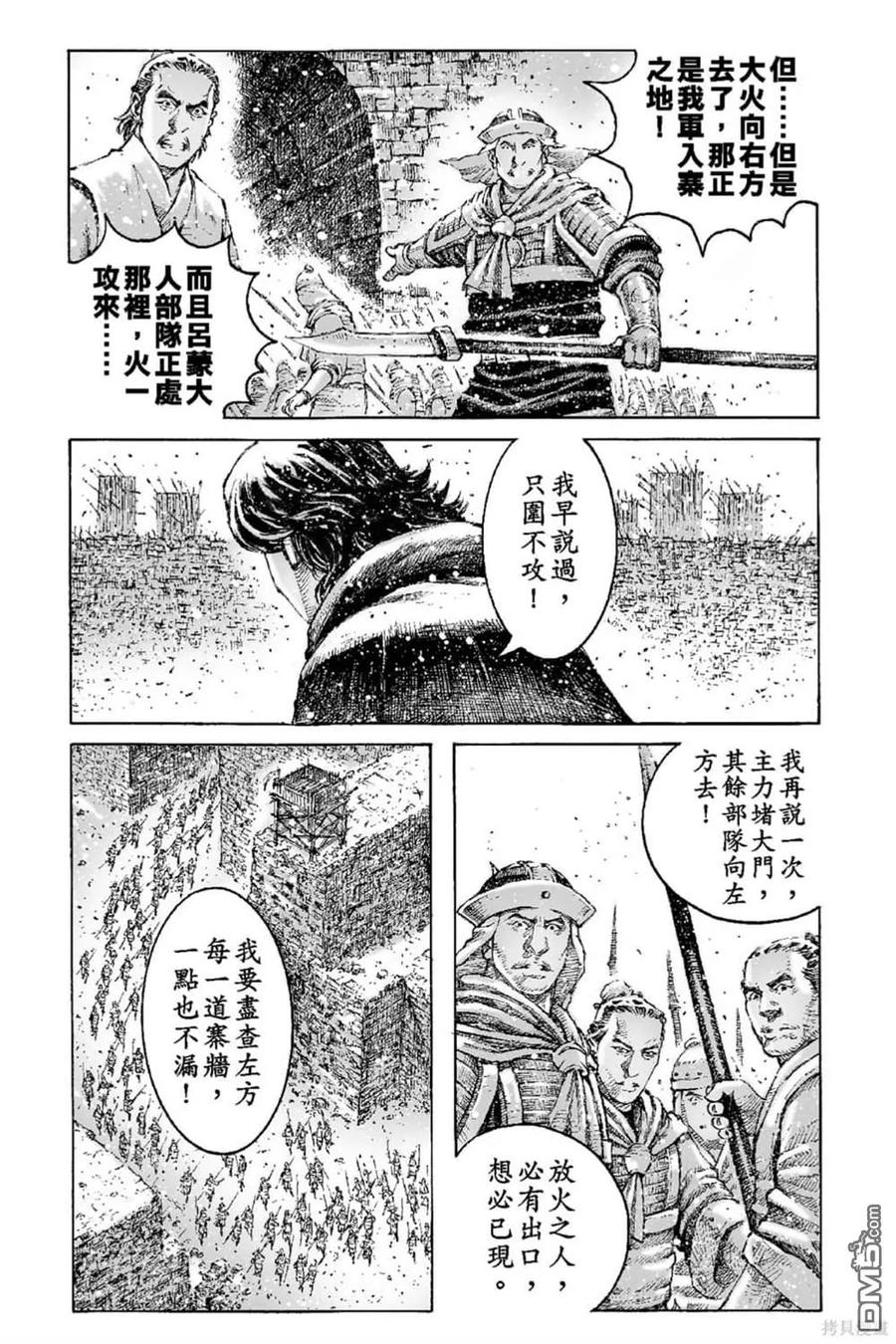 第114页