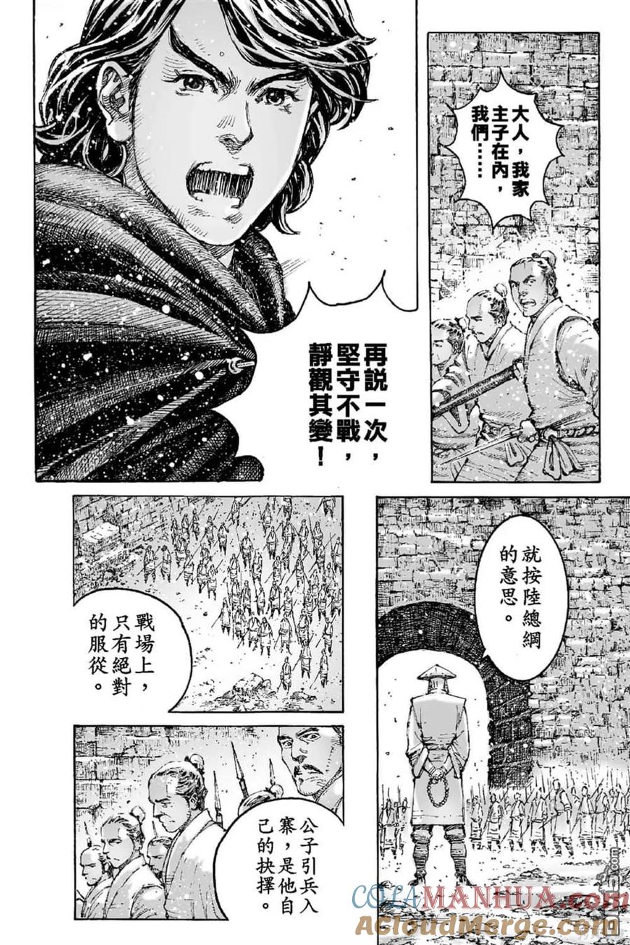 第115页