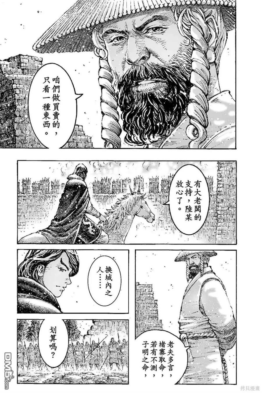 第116页