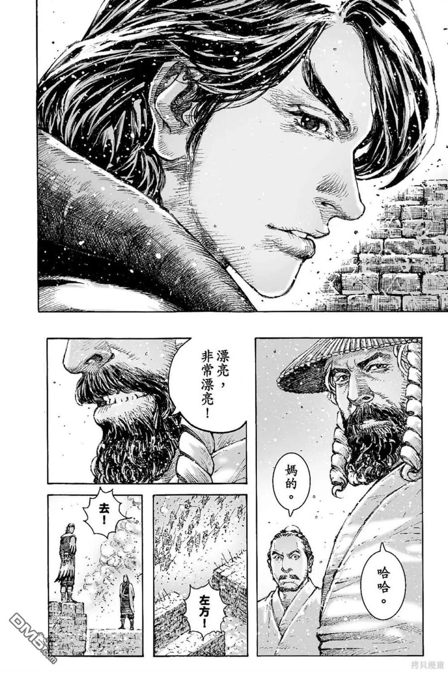 第117页