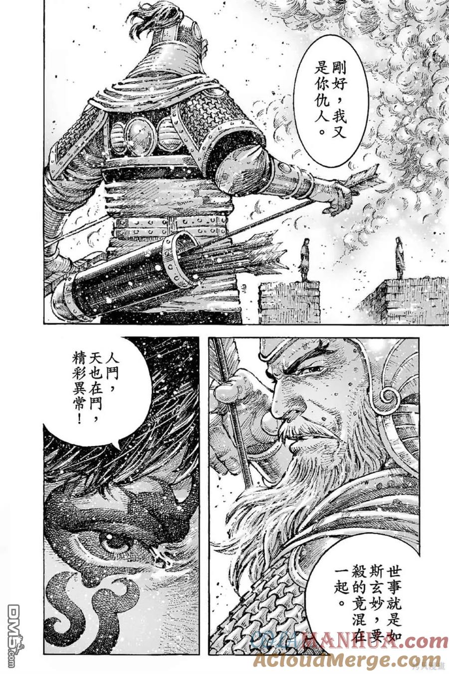 第119页