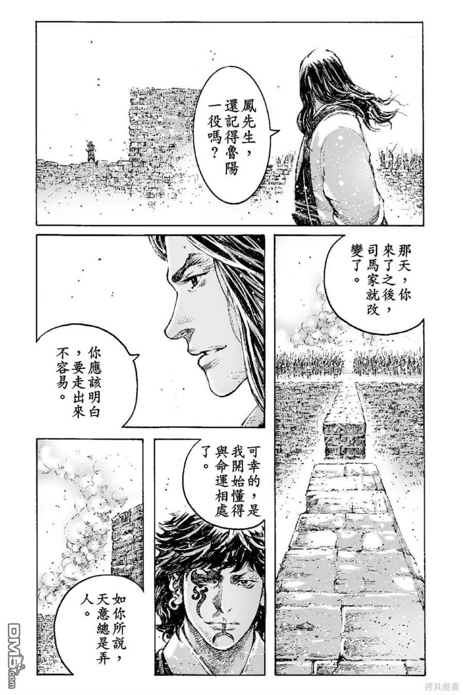 第120页