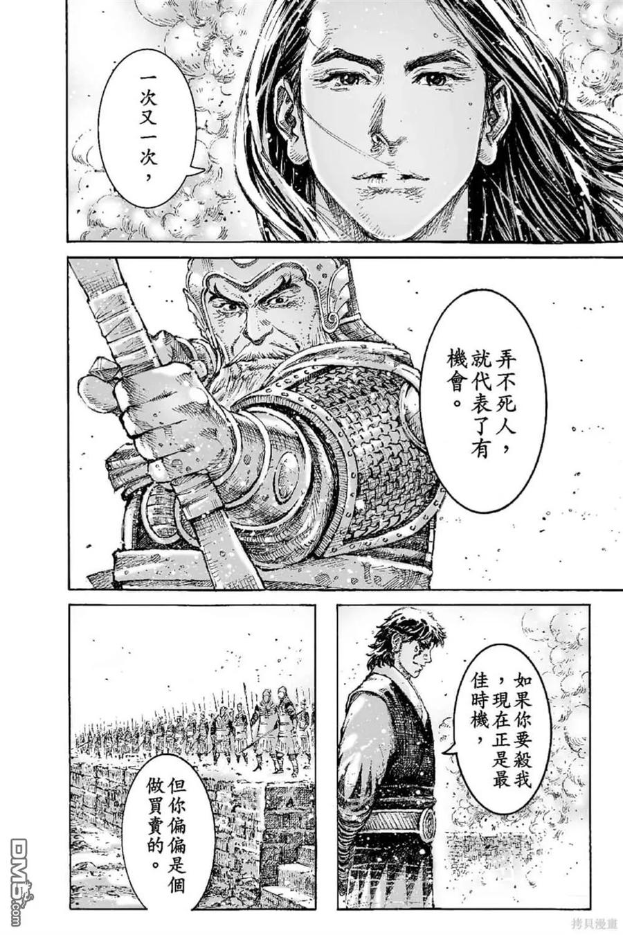 第121页