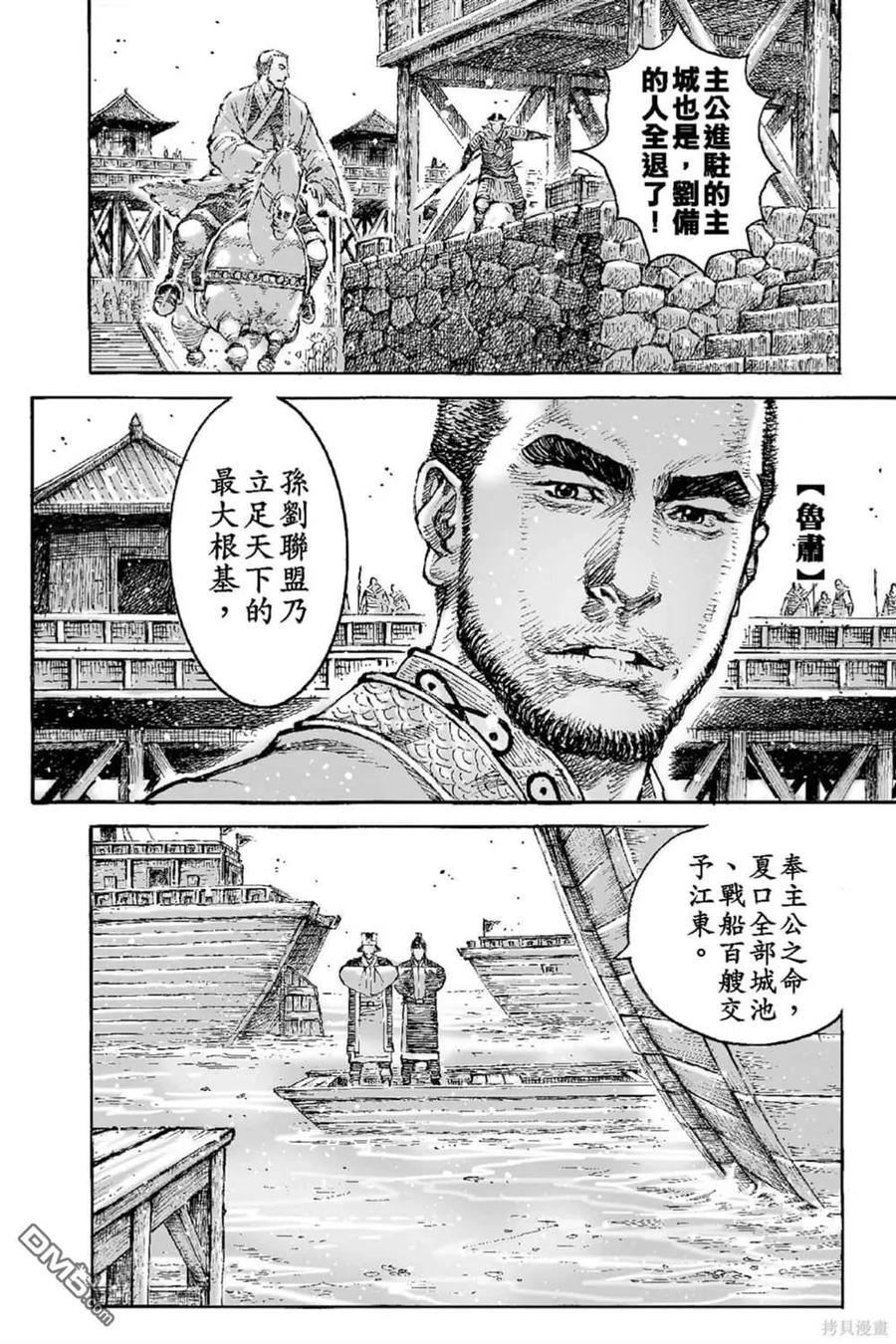 第129页