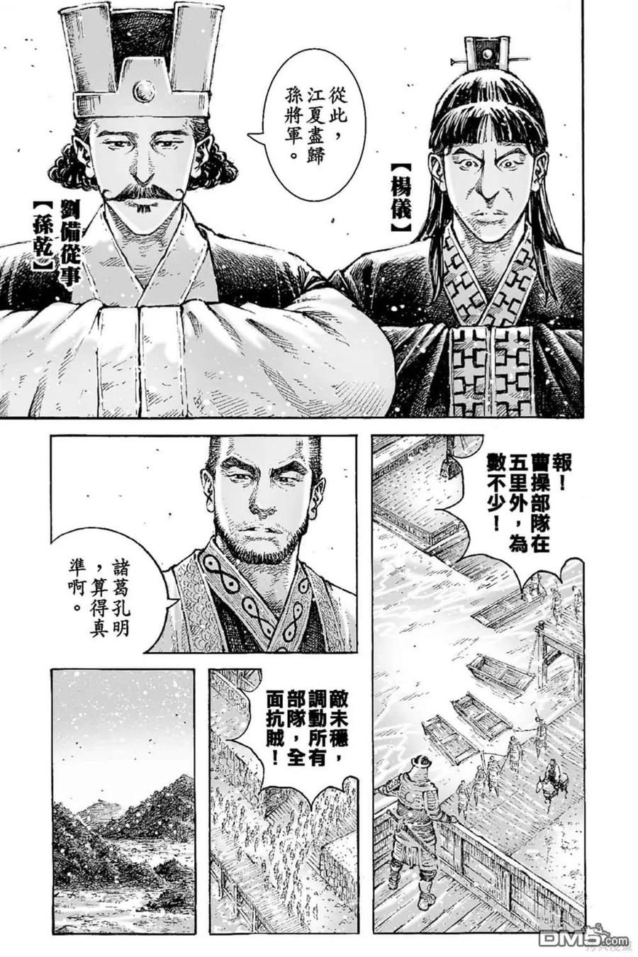 第130页