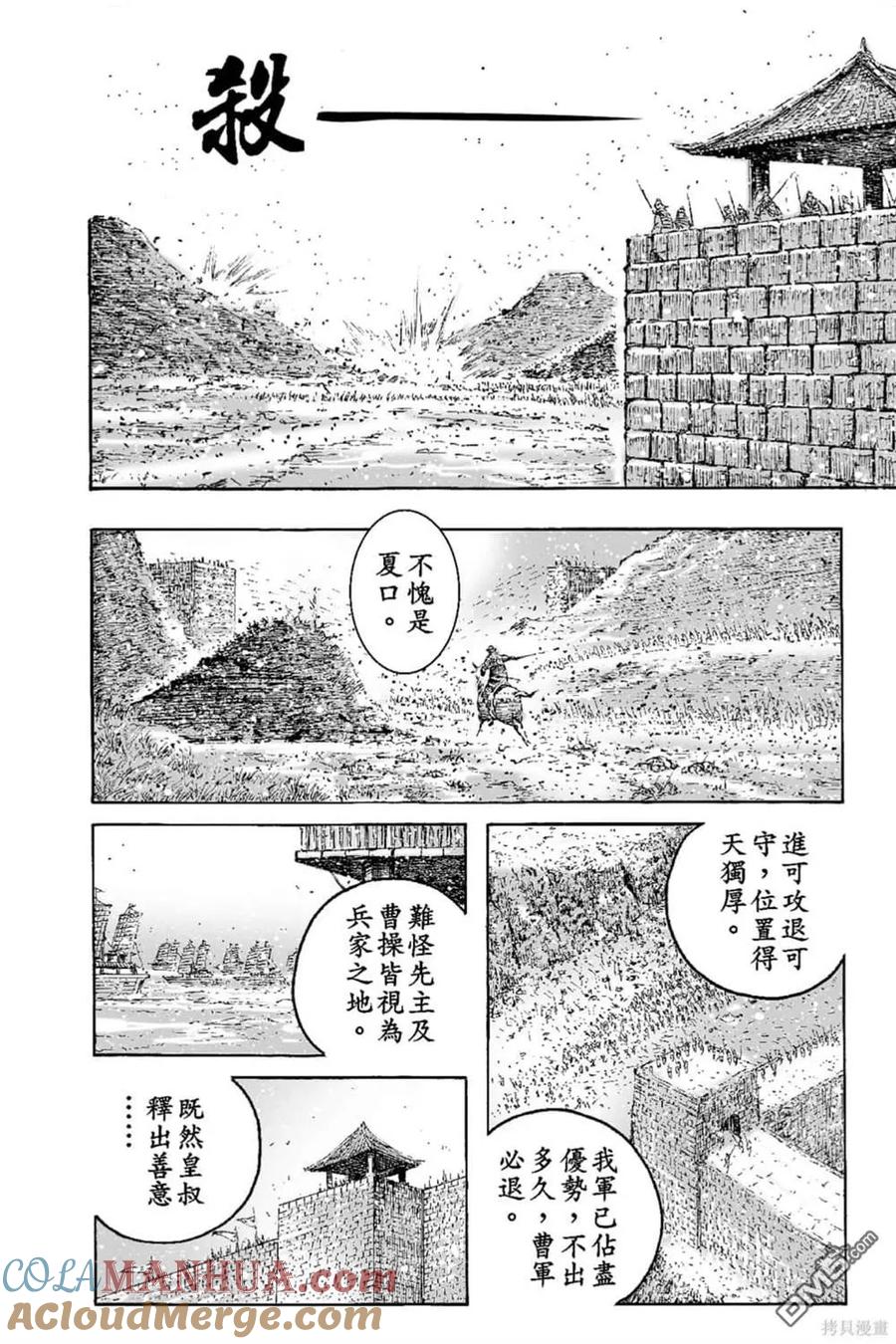 第131页