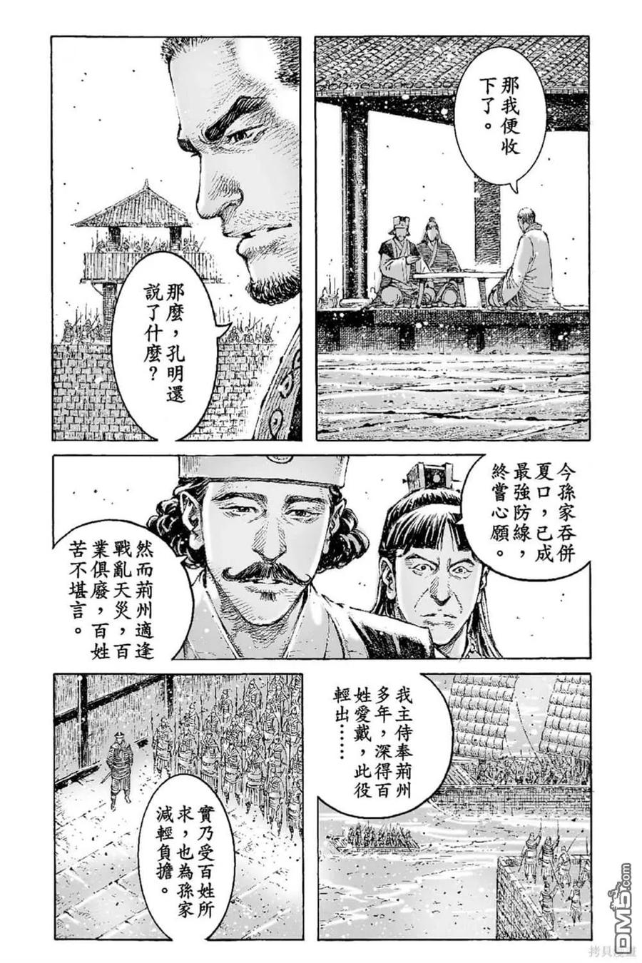 第132页