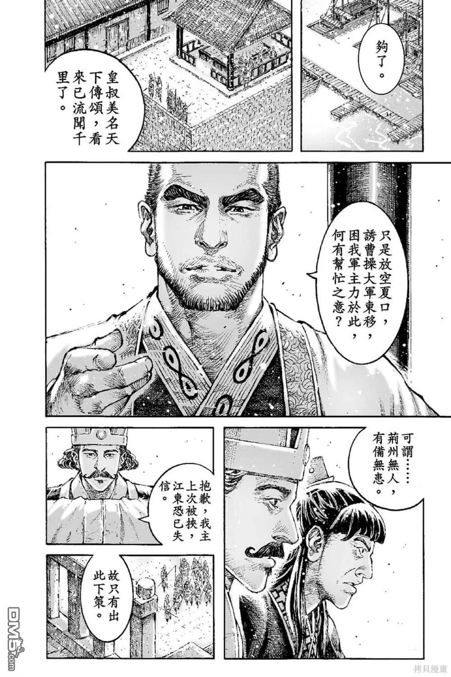 第133页