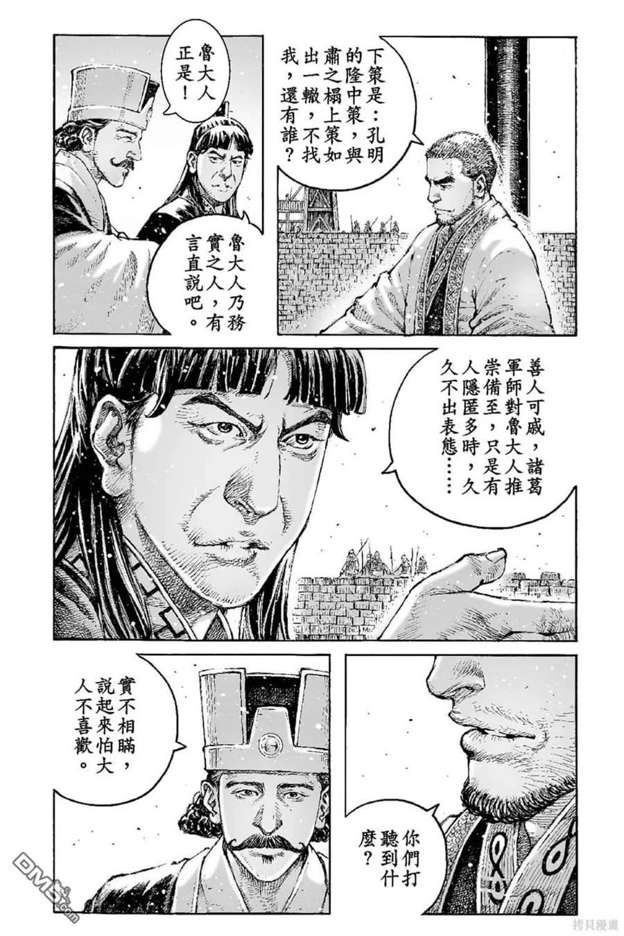 第134页