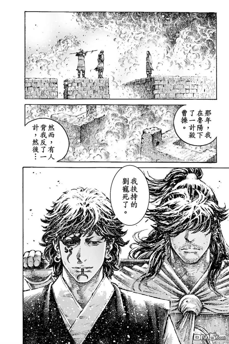 第137页