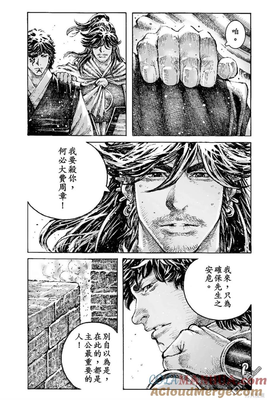 第139页