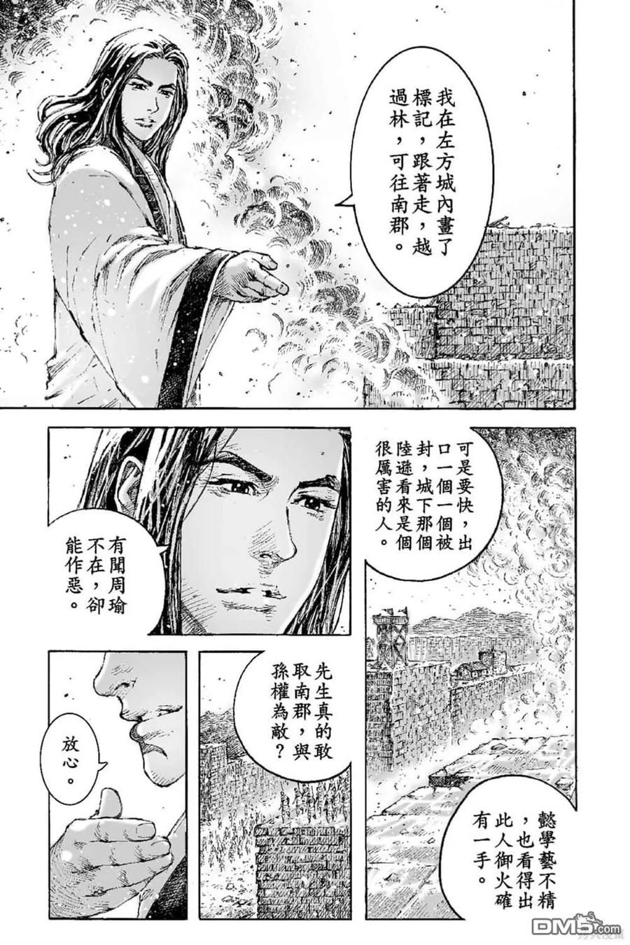 第142页