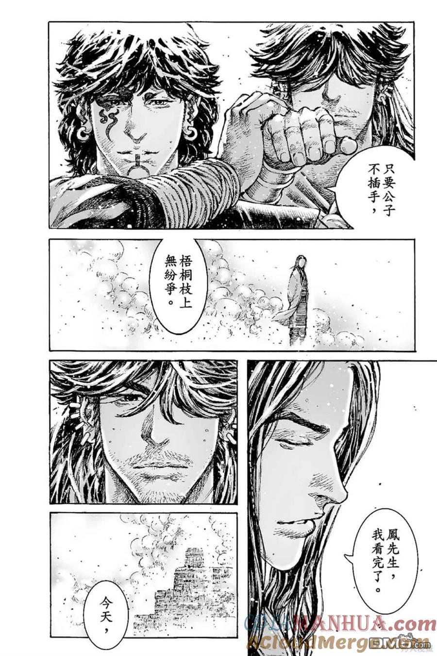 第143页