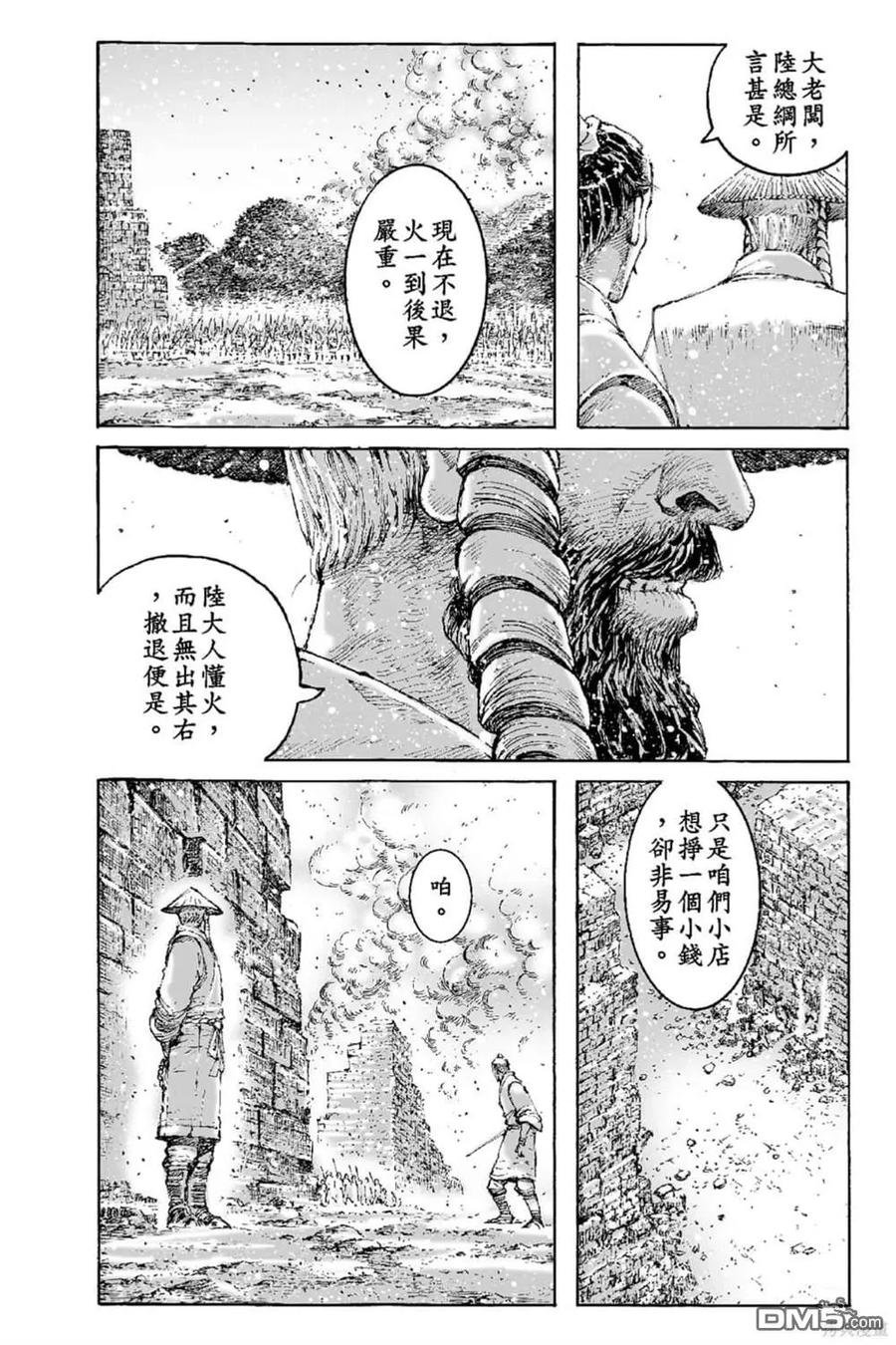 第153页