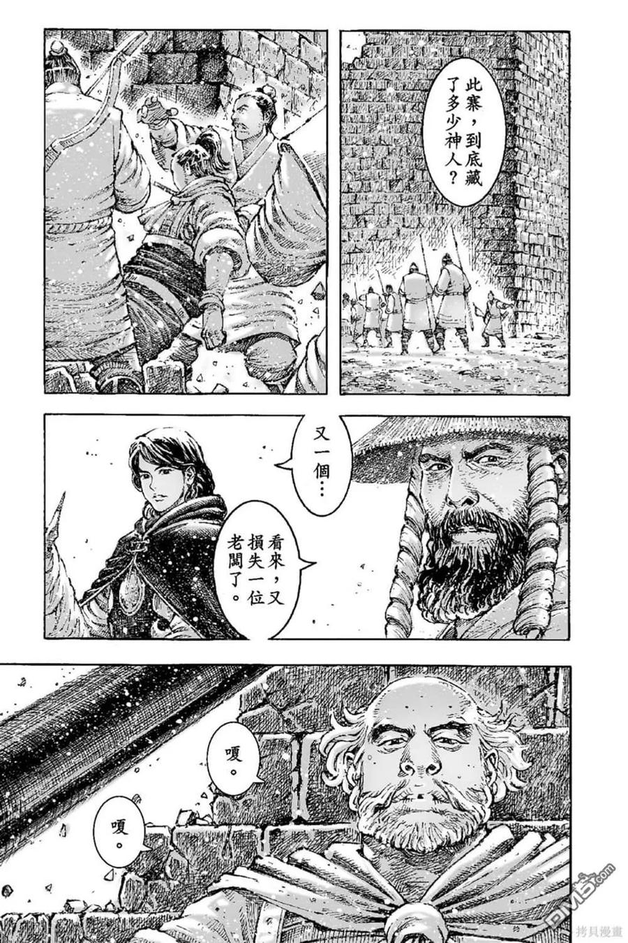 第154页
