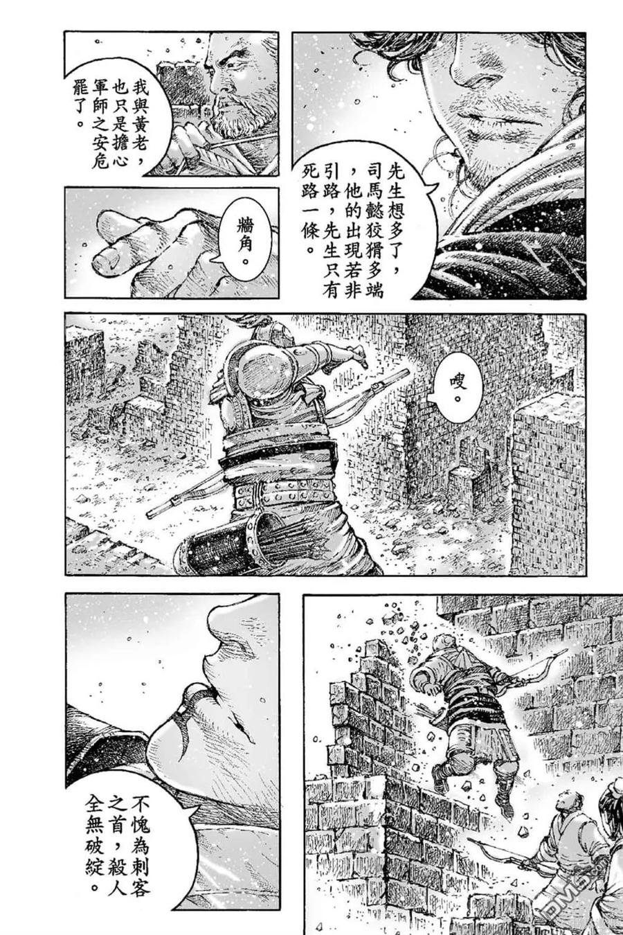 第157页