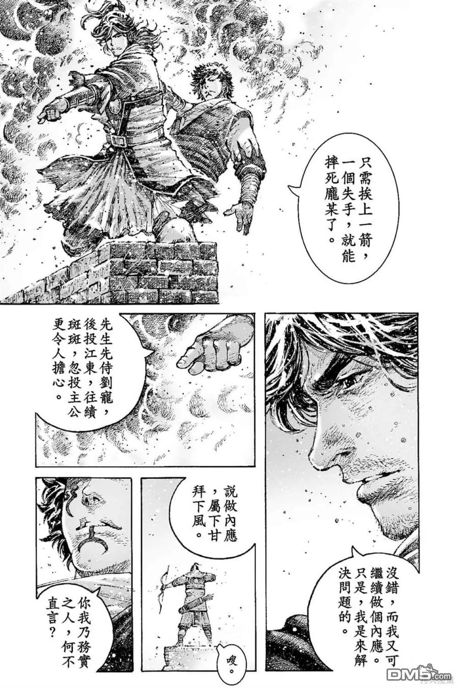 第158页